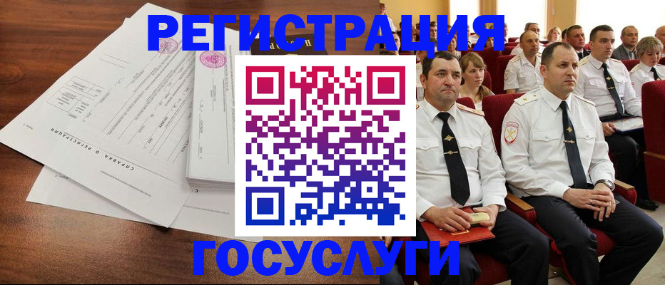 прописка законно в Алексеевке