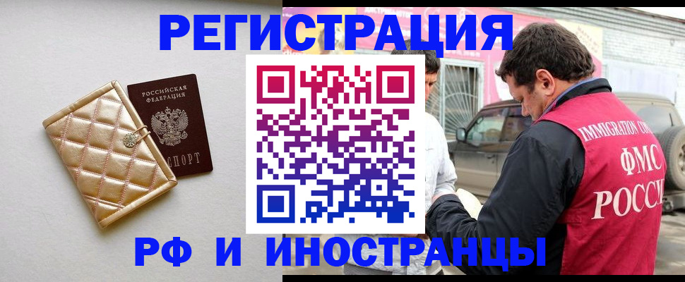 временная регистрация госуслуги в Алексеевке