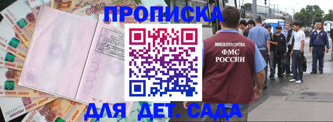 найти адрес прописки в Алексеевке